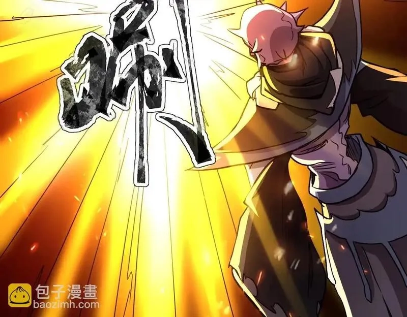 全民御灵：我的灵宠是女僵尸,第39话 烈焰焚天！击杀亡灵巫妖！！！,第4张