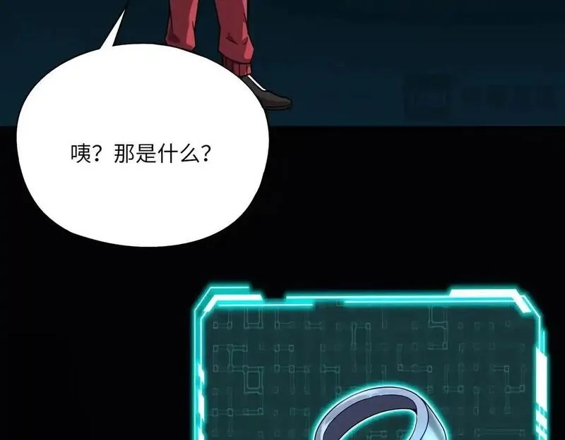 全民御灵：我的灵宠是女僵尸,第39话 烈焰焚天！击杀亡灵巫妖！！！,第63张