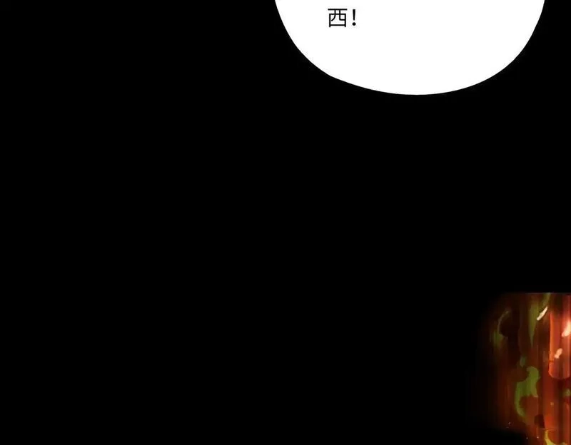 全民御灵：我的灵宠是女僵尸,第39话 烈焰焚天！击杀亡灵巫妖！！！,第66张