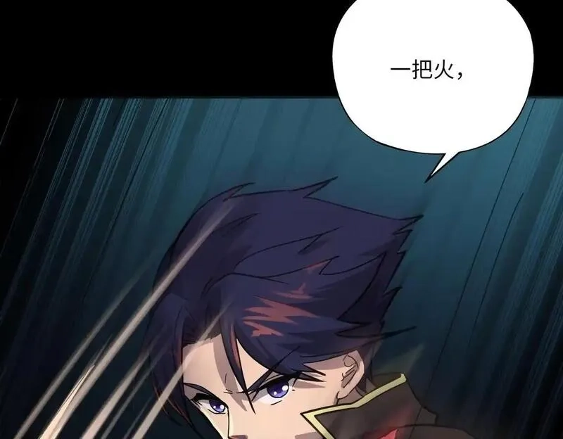 全民御灵：我的灵宠是女僵尸,第39话 烈焰焚天！击杀亡灵巫妖！！！,第71张