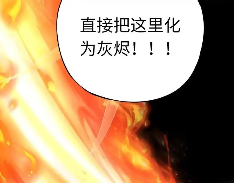 全民御灵：我的灵宠是女僵尸,第39话 烈焰焚天！击杀亡灵巫妖！！！,第78张
