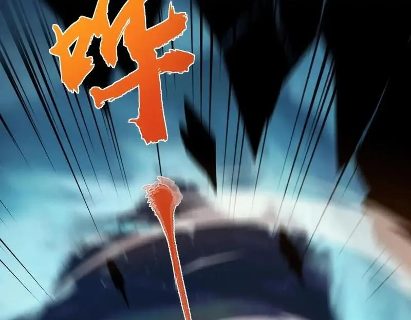 全民御灵：我的灵宠是女僵尸,第39话 烈焰焚天！击杀亡灵巫妖！！！,第82张
