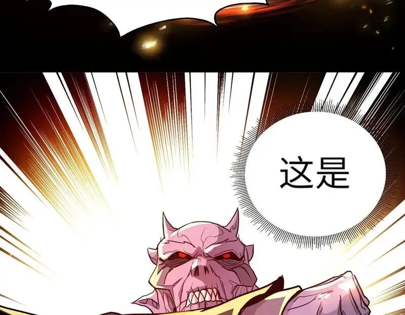 全民御灵：我的灵宠是女僵尸,第39话 烈焰焚天！击杀亡灵巫妖！！！,第9张