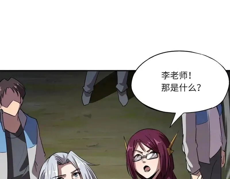 全民御灵：我的灵宠是女僵尸,第39话 烈焰焚天！击杀亡灵巫妖！！！,第91张