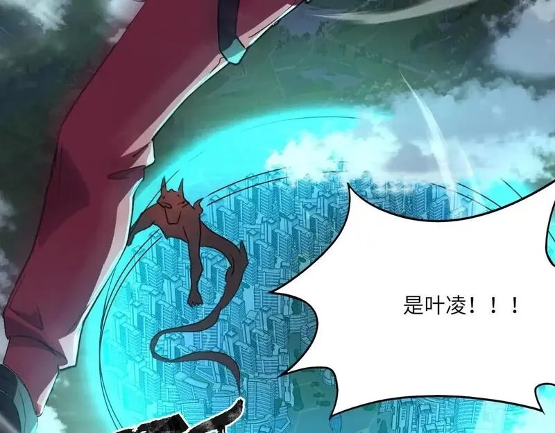 全民御灵：我的灵宠是女僵尸,第39话 烈焰焚天！击杀亡灵巫妖！！！,第95张