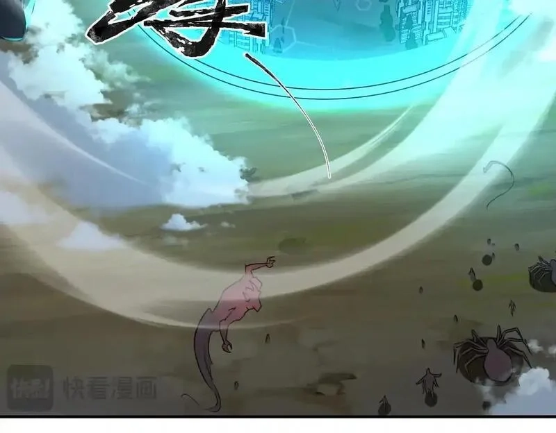 全民御灵：我的灵宠是女僵尸,第39话 烈焰焚天！击杀亡灵巫妖！！！,第96张