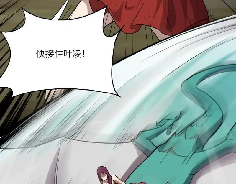 全民御灵：我的灵宠是女僵尸,第39话 烈焰焚天！击杀亡灵巫妖！！！,第99张