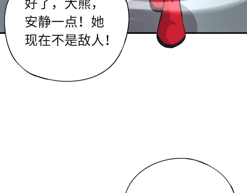 全民御灵：我的灵宠是女僵尸,第24话 出发！朱雀学院！半路遭遇黑鸦群袭！？,第108张