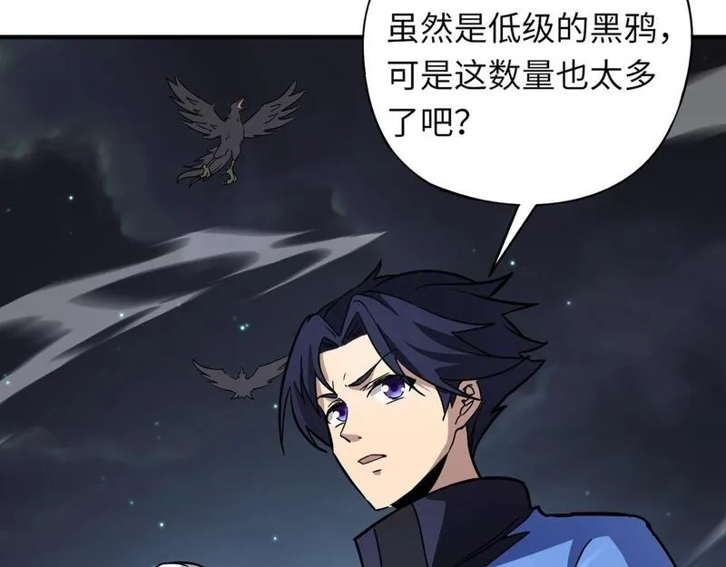 全民御灵：我的灵宠是女僵尸,第24话 出发！朱雀学院！半路遭遇黑鸦群袭！？,第109张