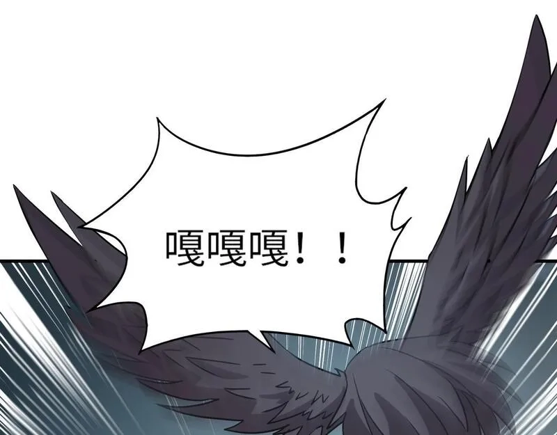 全民御灵：我的灵宠是女僵尸,第24话 出发！朱雀学院！半路遭遇黑鸦群袭！？,第118张