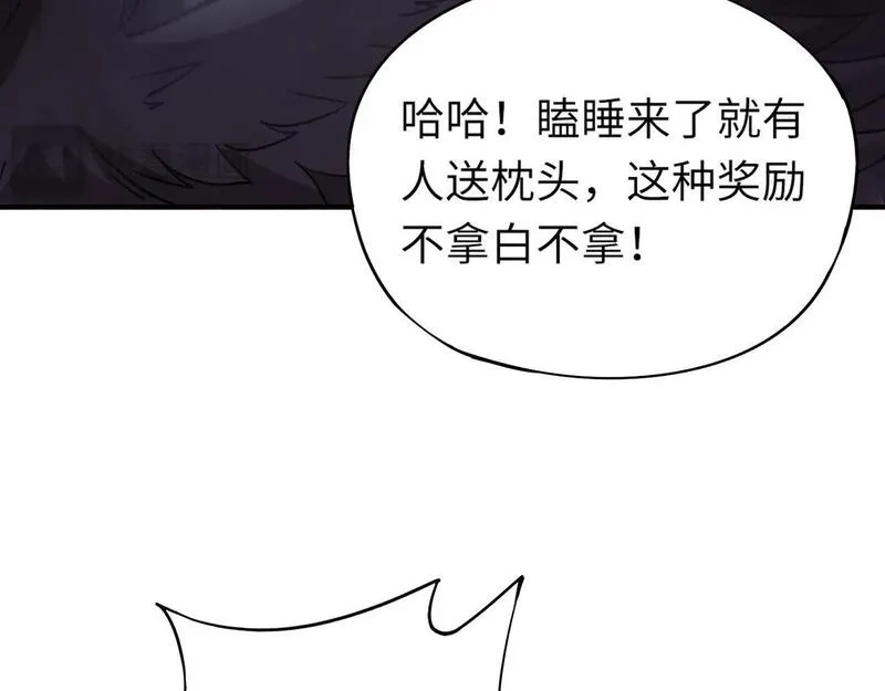 全民御灵：我的灵宠是女僵尸,第24话 出发！朱雀学院！半路遭遇黑鸦群袭！？,第121张