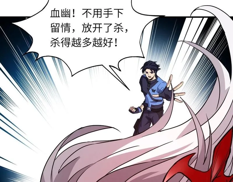 全民御灵：我的灵宠是女僵尸,第24话 出发！朱雀学院！半路遭遇黑鸦群袭！？,第122张