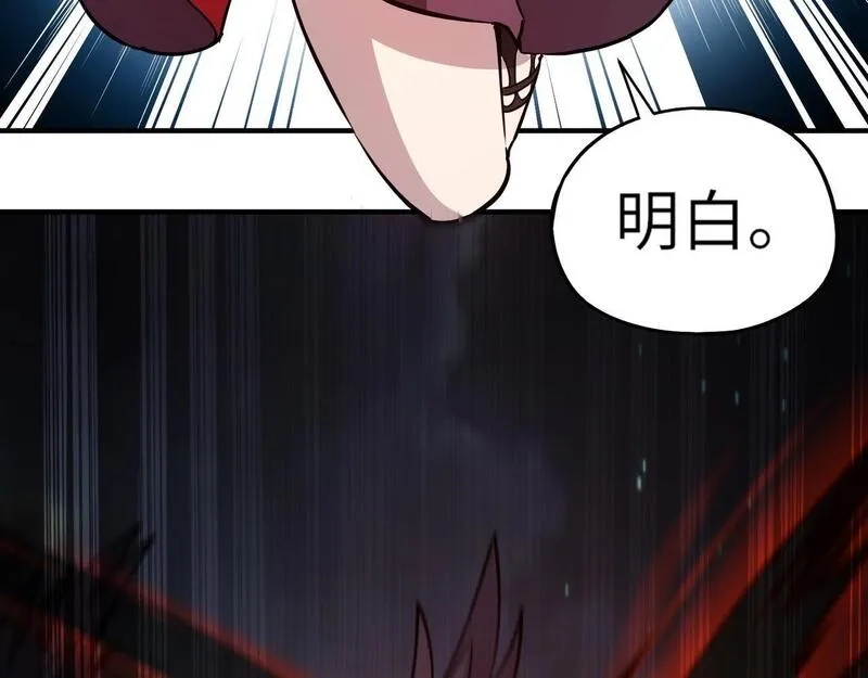 全民御灵：我的灵宠是女僵尸,第24话 出发！朱雀学院！半路遭遇黑鸦群袭！？,第124张