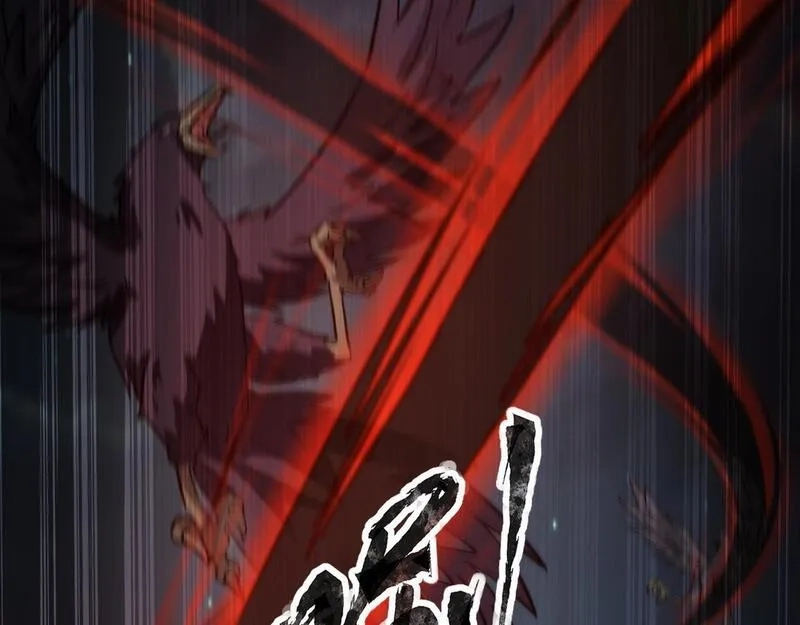 全民御灵：我的灵宠是女僵尸,第24话 出发！朱雀学院！半路遭遇黑鸦群袭！？,第125张