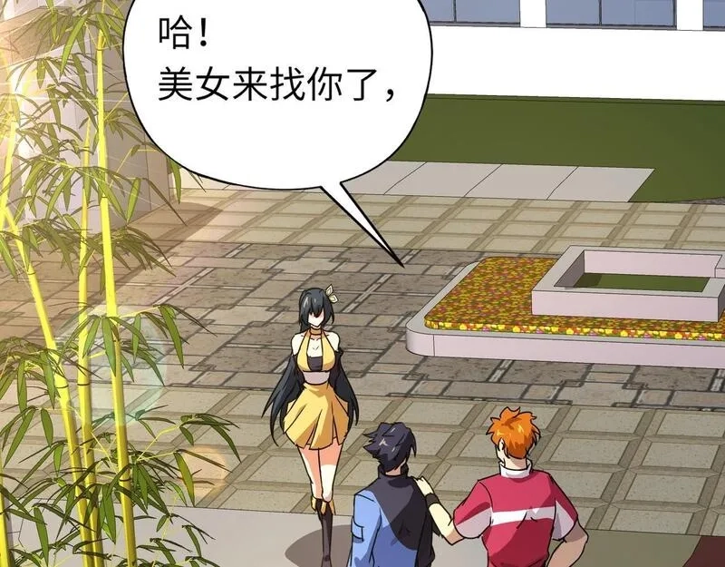 全民御灵：我的灵宠是女僵尸,第24话 出发！朱雀学院！半路遭遇黑鸦群袭！？,第14张