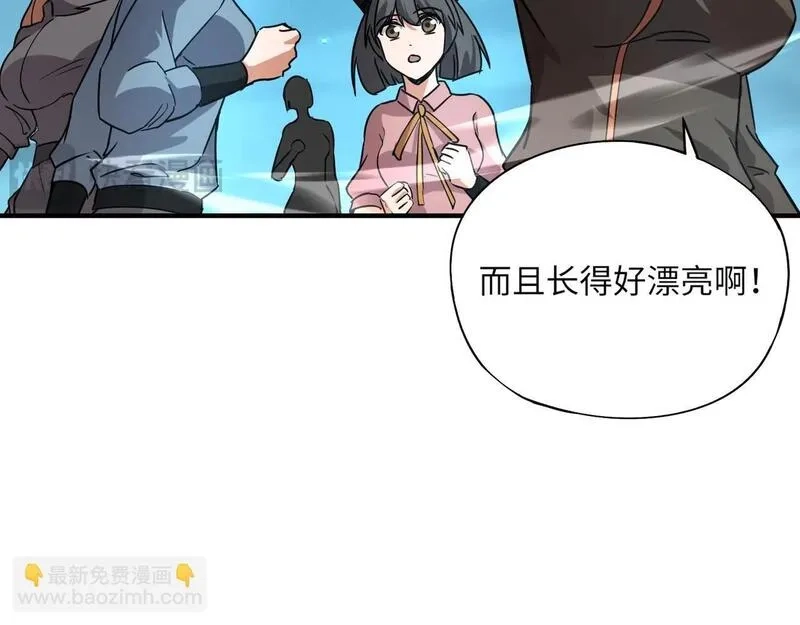 全民御灵：我的灵宠是女僵尸,第24话 出发！朱雀学院！半路遭遇黑鸦群袭！？,第141张