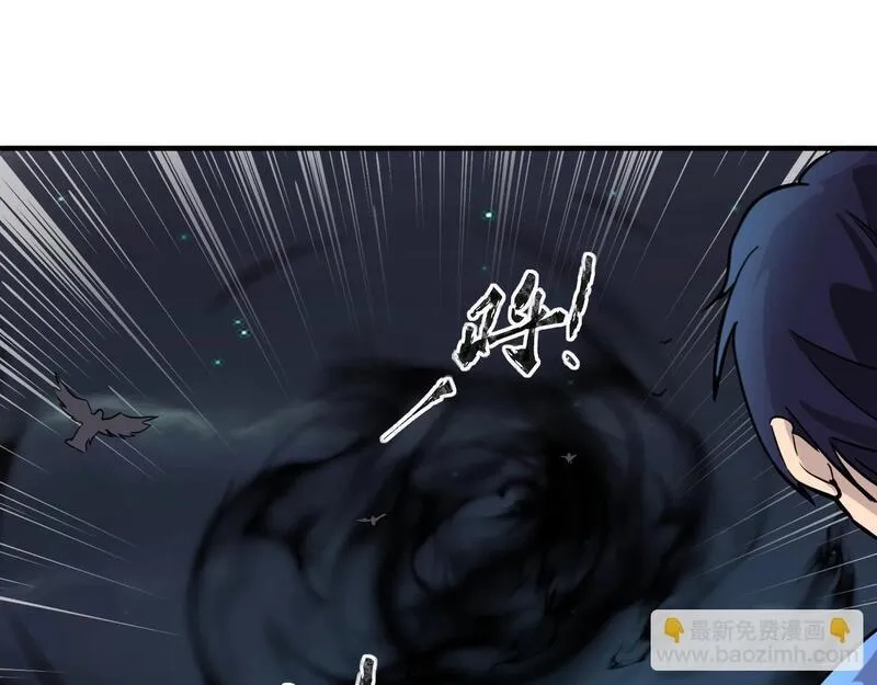 全民御灵：我的灵宠是女僵尸,第24话 出发！朱雀学院！半路遭遇黑鸦群袭！？,第142张