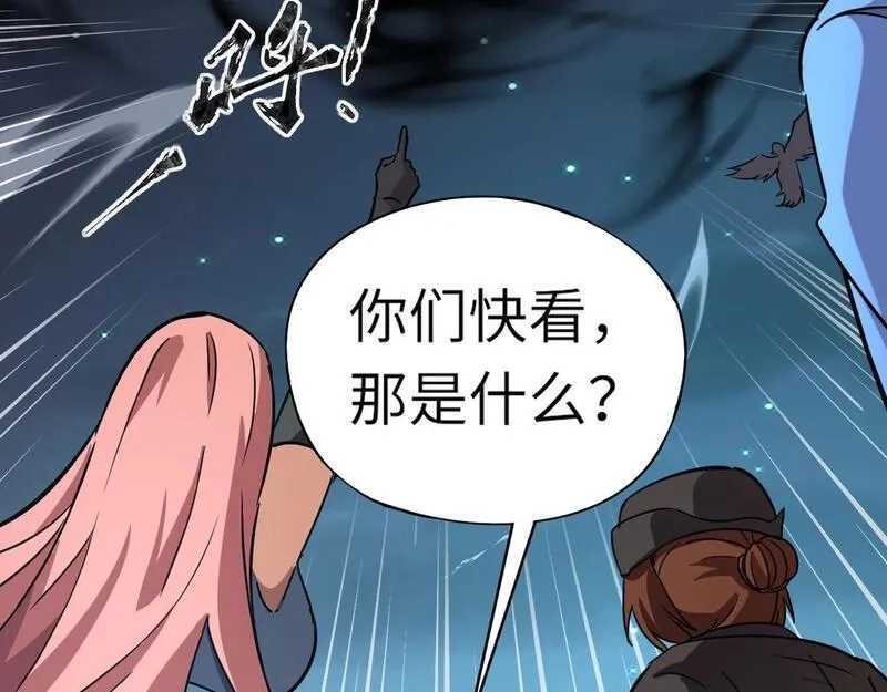 全民御灵：我的灵宠是女僵尸,第24话 出发！朱雀学院！半路遭遇黑鸦群袭！？,第143张