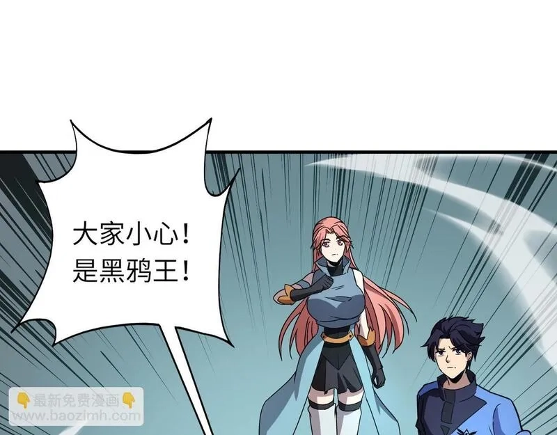 全民御灵：我的灵宠是女僵尸,第24话 出发！朱雀学院！半路遭遇黑鸦群袭！？,第151张