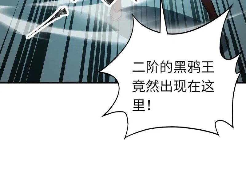 全民御灵：我的灵宠是女僵尸,第24话 出发！朱雀学院！半路遭遇黑鸦群袭！？,第154张