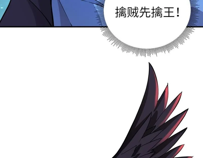 全民御灵：我的灵宠是女僵尸,第24话 出发！朱雀学院！半路遭遇黑鸦群袭！？,第157张