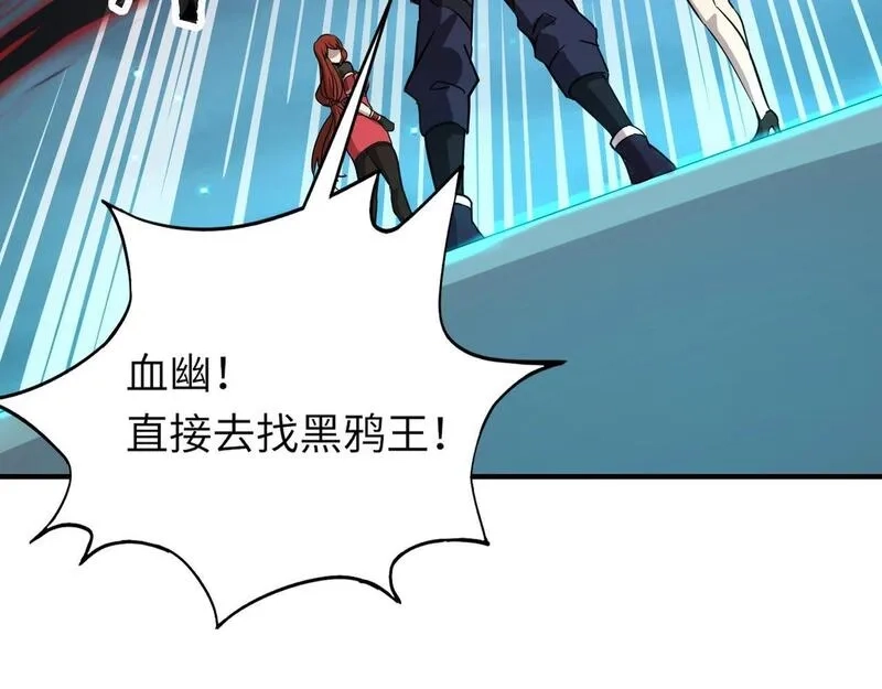 全民御灵：我的灵宠是女僵尸,第24话 出发！朱雀学院！半路遭遇黑鸦群袭！？,第160张