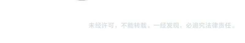 全民御灵：我的灵宠是女僵尸,第24话 出发！朱雀学院！半路遭遇黑鸦群袭！？,第165张