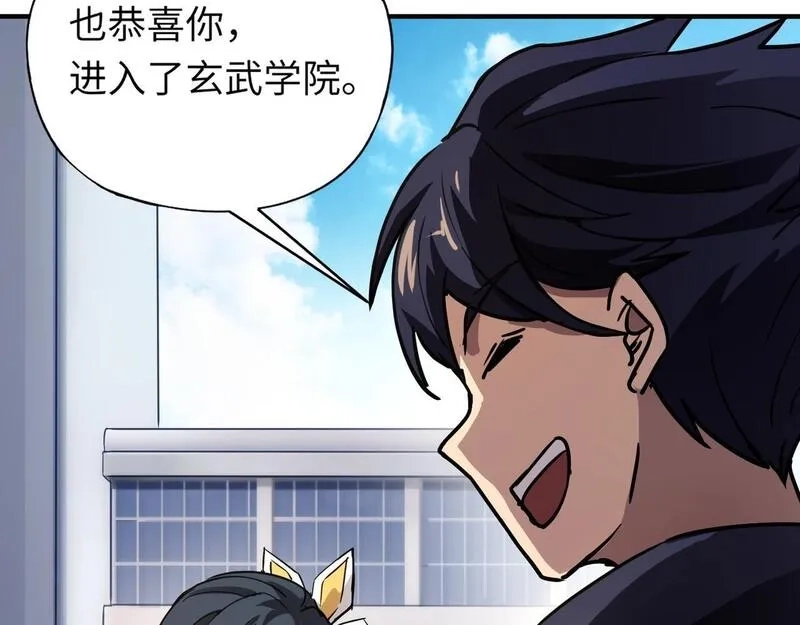 全民御灵：我的灵宠是女僵尸,第24话 出发！朱雀学院！半路遭遇黑鸦群袭！？,第17张