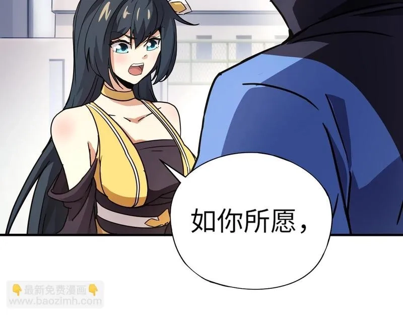全民御灵：我的灵宠是女僵尸,第24话 出发！朱雀学院！半路遭遇黑鸦群袭！？,第18张