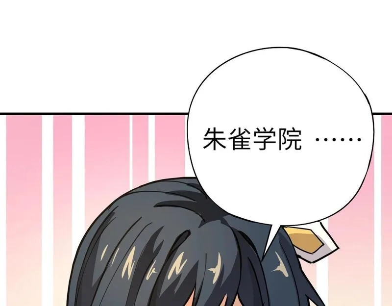 全民御灵：我的灵宠是女僵尸,第24话 出发！朱雀学院！半路遭遇黑鸦群袭！？,第20张