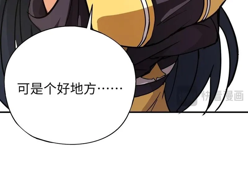 全民御灵：我的灵宠是女僵尸,第24话 出发！朱雀学院！半路遭遇黑鸦群袭！？,第22张