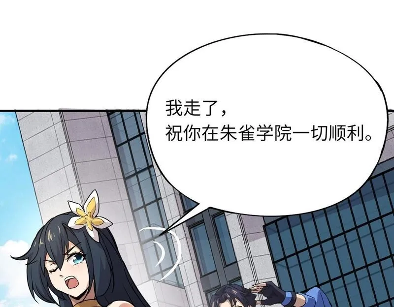 全民御灵：我的灵宠是女僵尸,第24话 出发！朱雀学院！半路遭遇黑鸦群袭！？,第23张