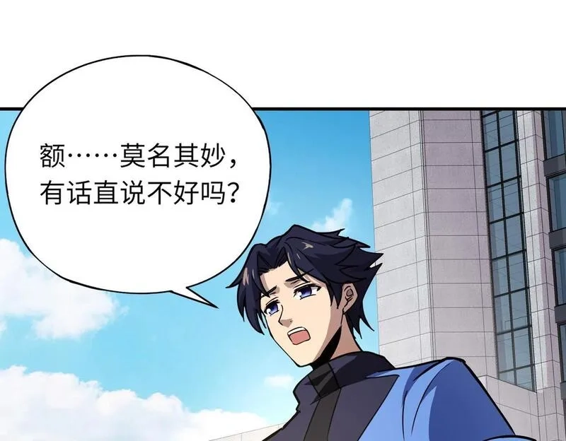 全民御灵：我的灵宠是女僵尸,第24话 出发！朱雀学院！半路遭遇黑鸦群袭！？,第26张