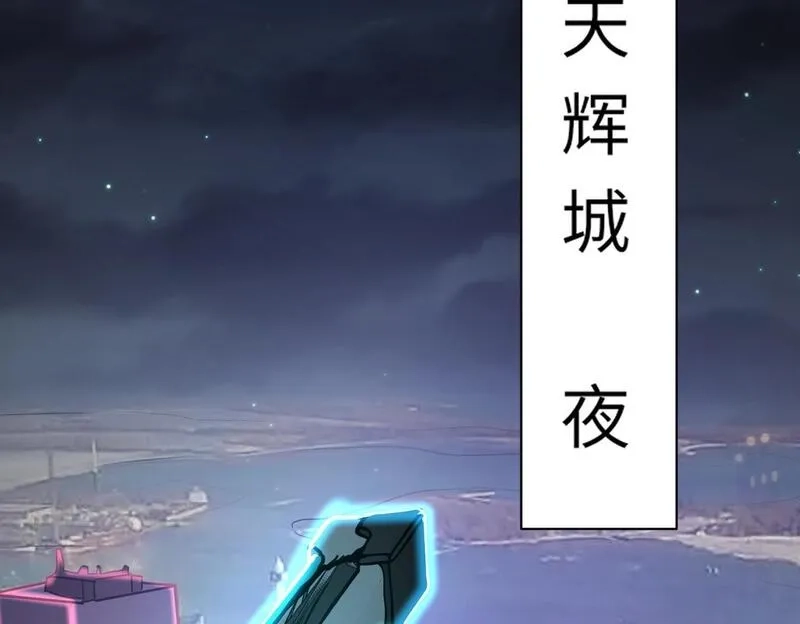 全民御灵：我的灵宠是女僵尸,第24话 出发！朱雀学院！半路遭遇黑鸦群袭！？,第30张
