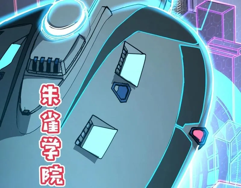 全民御灵：我的灵宠是女僵尸,第24话 出发！朱雀学院！半路遭遇黑鸦群袭！？,第32张