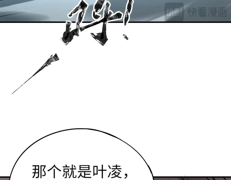 全民御灵：我的灵宠是女僵尸,第24话 出发！朱雀学院！半路遭遇黑鸦群袭！？,第36张