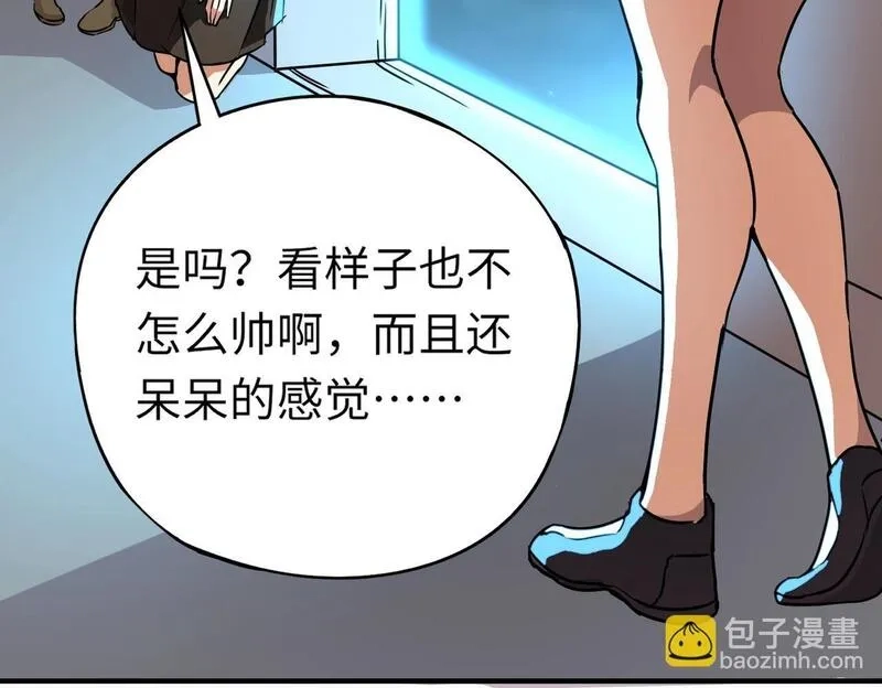 全民御灵：我的灵宠是女僵尸,第24话 出发！朱雀学院！半路遭遇黑鸦群袭！？,第39张