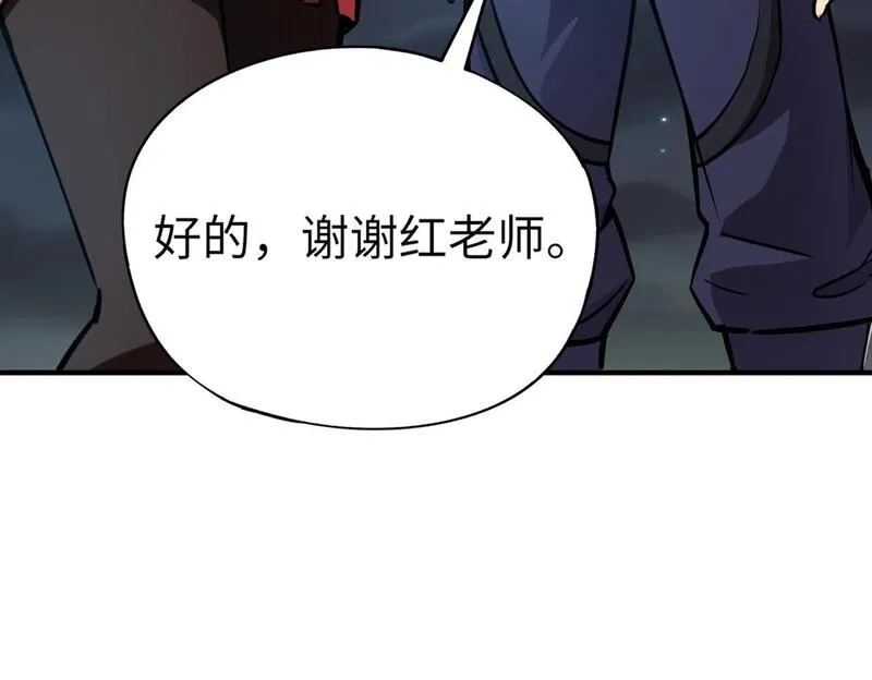 全民御灵：我的灵宠是女僵尸,第24话 出发！朱雀学院！半路遭遇黑鸦群袭！？,第43张