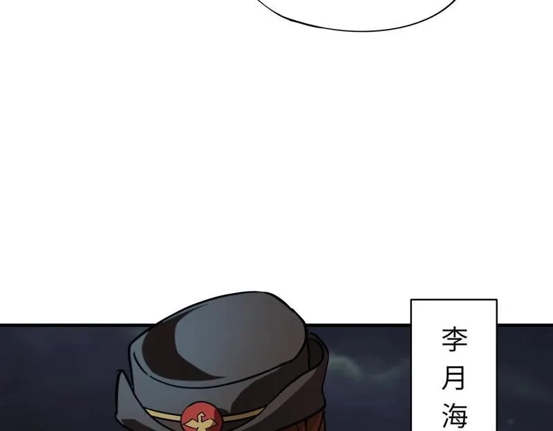全民御灵：我的灵宠是女僵尸,第24话 出发！朱雀学院！半路遭遇黑鸦群袭！？,第46张
