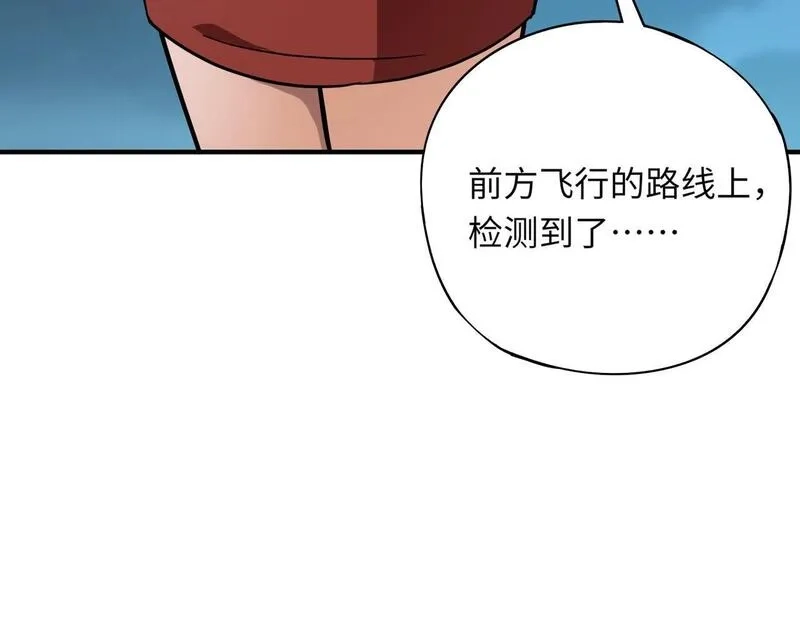 全民御灵：我的灵宠是女僵尸,第24话 出发！朱雀学院！半路遭遇黑鸦群袭！？,第49张
