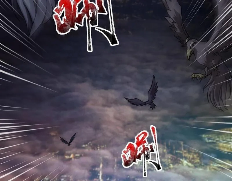 全民御灵：我的灵宠是女僵尸,第24话 出发！朱雀学院！半路遭遇黑鸦群袭！？,第51张