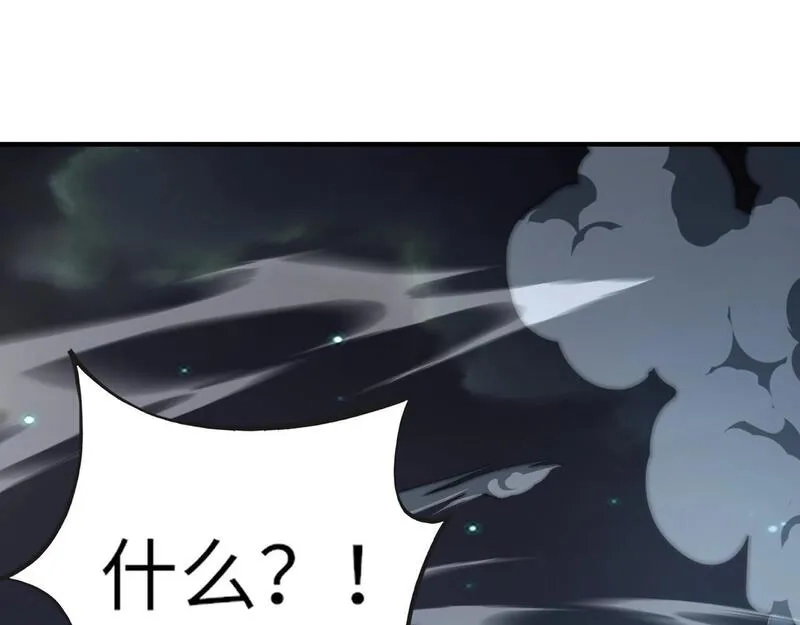 全民御灵：我的灵宠是女僵尸,第24话 出发！朱雀学院！半路遭遇黑鸦群袭！？,第55张