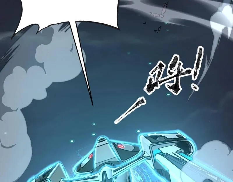 全民御灵：我的灵宠是女僵尸,第24话 出发！朱雀学院！半路遭遇黑鸦群袭！？,第56张