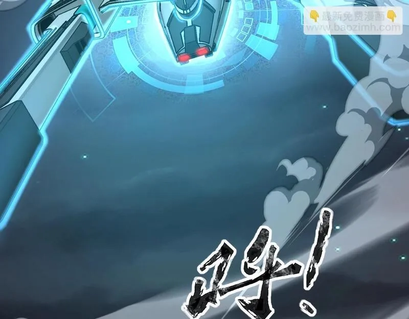 全民御灵：我的灵宠是女僵尸,第24话 出发！朱雀学院！半路遭遇黑鸦群袭！？,第57张