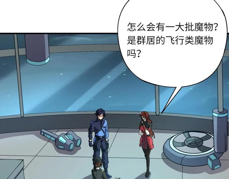 全民御灵：我的灵宠是女僵尸,第24话 出发！朱雀学院！半路遭遇黑鸦群袭！？,第59张