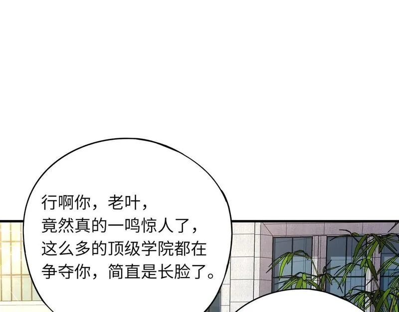 全民御灵：我的灵宠是女僵尸,第24话 出发！朱雀学院！半路遭遇黑鸦群袭！？,第6张