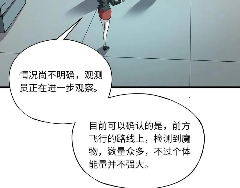 全民御灵：我的灵宠是女僵尸,第24话 出发！朱雀学院！半路遭遇黑鸦群袭！？,第60张