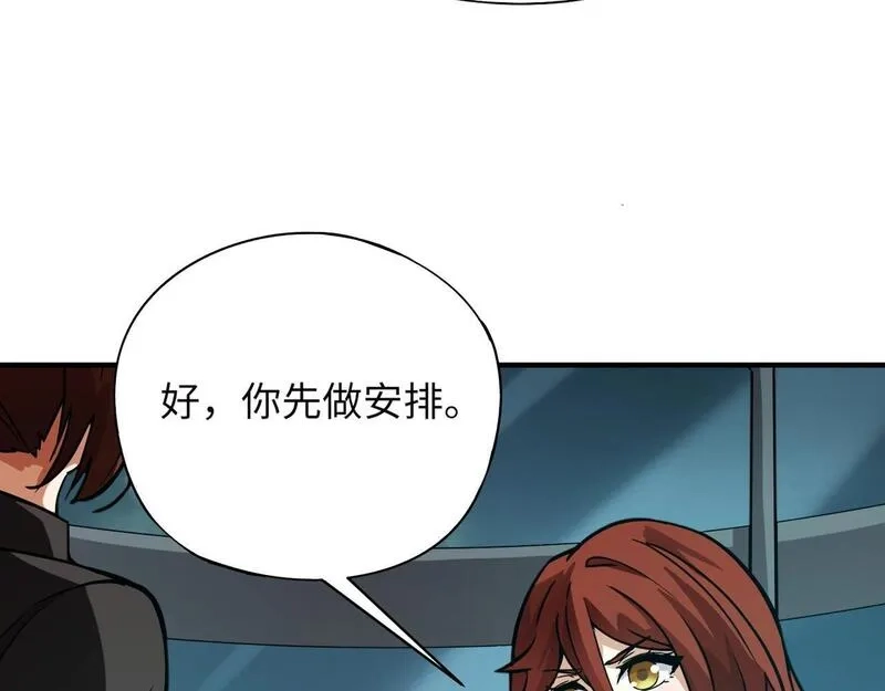 全民御灵：我的灵宠是女僵尸,第24话 出发！朱雀学院！半路遭遇黑鸦群袭！？,第61张