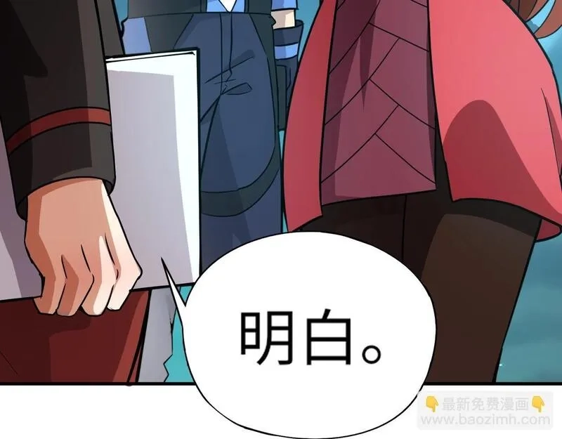 全民御灵：我的灵宠是女僵尸,第24话 出发！朱雀学院！半路遭遇黑鸦群袭！？,第63张