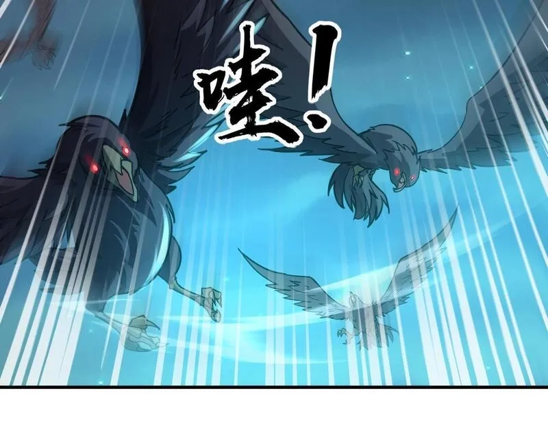 全民御灵：我的灵宠是女僵尸,第24话 出发！朱雀学院！半路遭遇黑鸦群袭！？,第69张